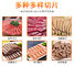 Dual Frequency Conversion Cooked Pork Beef Slicing Machine Adjusted Cutting Size
